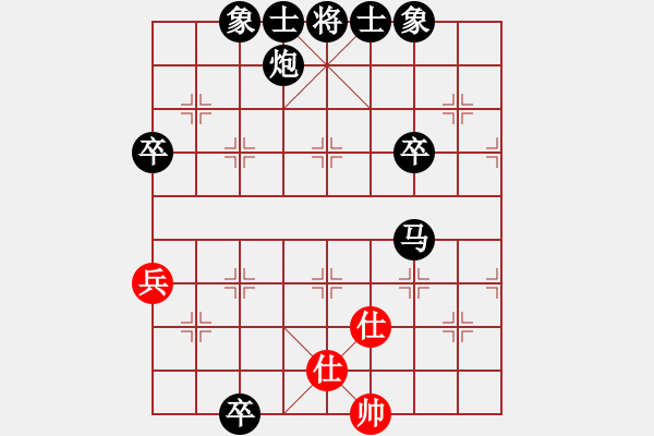 象棋棋譜圖片：紫薇花對(duì)紫微郎 負(fù) 倚天老虎[-] - 步數(shù)：70 