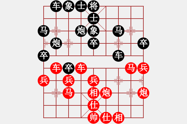 象棋棋谱图片：第三轮：刘波 红先负 杨小平.XQF - 步数：30 