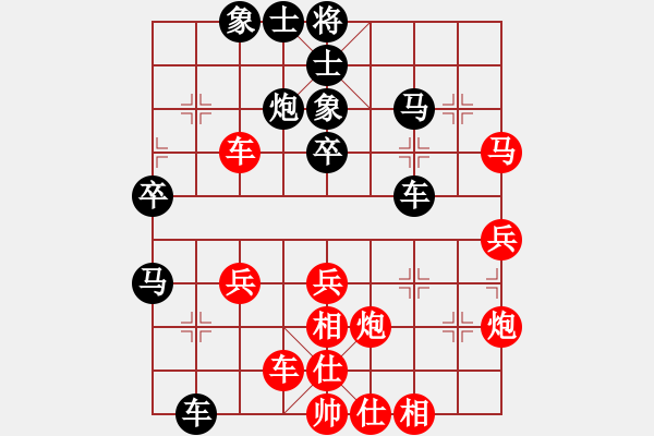 象棋棋谱图片：第三轮：刘波 红先负 杨小平.XQF - 步数：40 