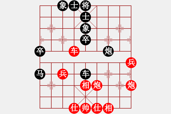 象棋棋谱图片：第三轮：刘波 红先负 杨小平.XQF - 步数：50 