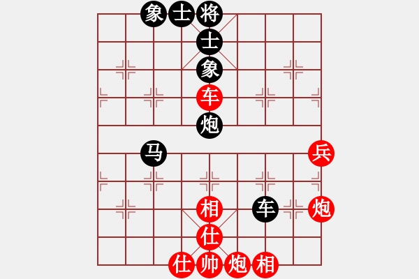 象棋棋谱图片：第三轮：刘波 红先负 杨小平.XQF - 步数：60 