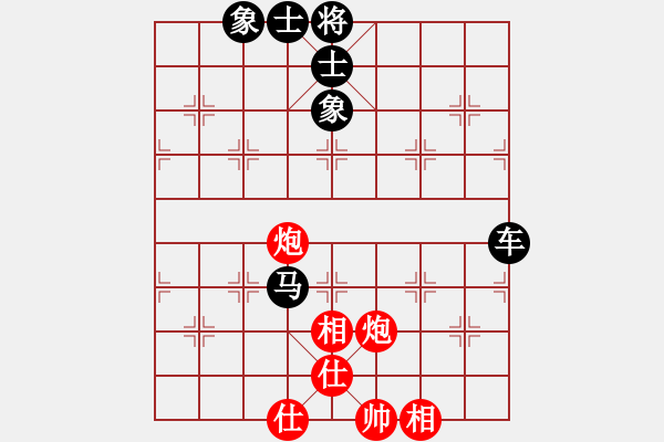 象棋棋谱图片：第三轮：刘波 红先负 杨小平.XQF - 步数：80 