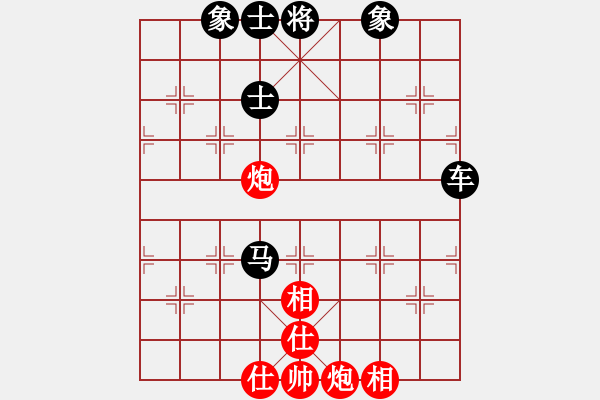 象棋棋谱图片：第三轮：刘波 红先负 杨小平.XQF - 步数：88 