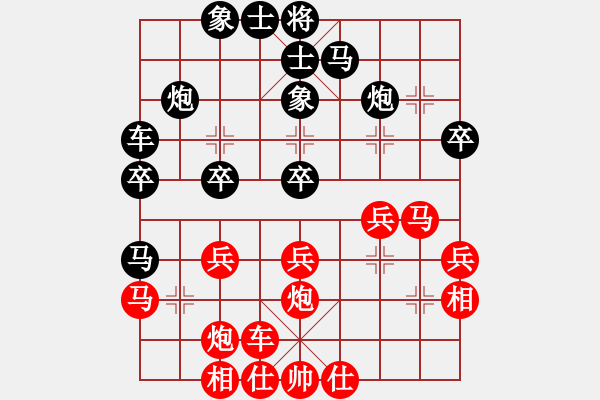 象棋棋譜圖片：闊板牙(9級)-負(fù)-放羊的小孩(1段) - 步數(shù)：30 