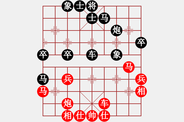 象棋棋譜圖片：闊板牙(9級)-負(fù)-放羊的小孩(1段) - 步數(shù)：40 