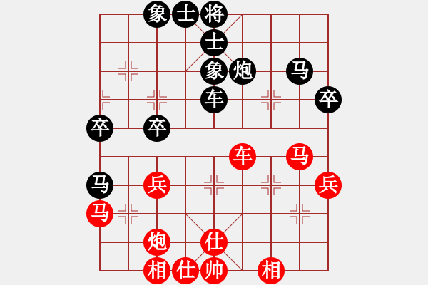 象棋棋譜圖片：闊板牙(9級)-負(fù)-放羊的小孩(1段) - 步數(shù)：50 