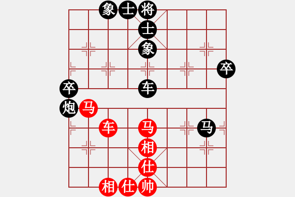 象棋棋譜圖片：闊板牙(9級)-負(fù)-放羊的小孩(1段) - 步數(shù)：70 