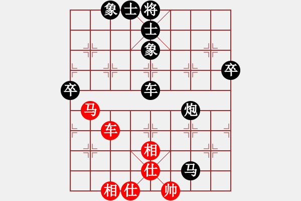 象棋棋譜圖片：闊板牙(9級)-負(fù)-放羊的小孩(1段) - 步數(shù)：74 