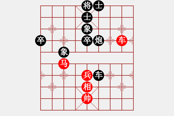 象棋棋譜圖片：黃瓜(4段)-負(fù)-九連寶燈(1段) - 步數(shù)：100 