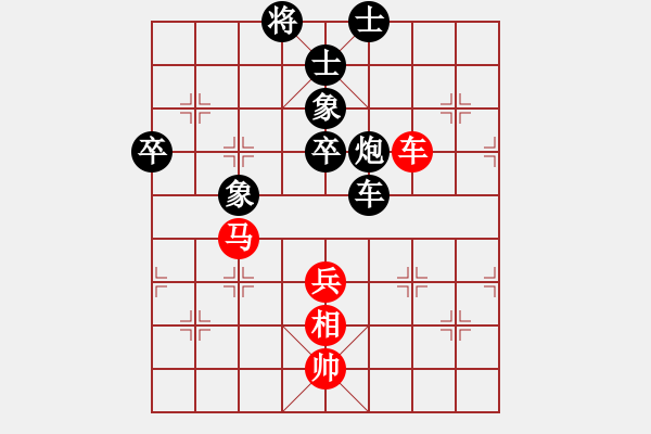 象棋棋譜圖片：黃瓜(4段)-負(fù)-九連寶燈(1段) - 步數(shù)：110 