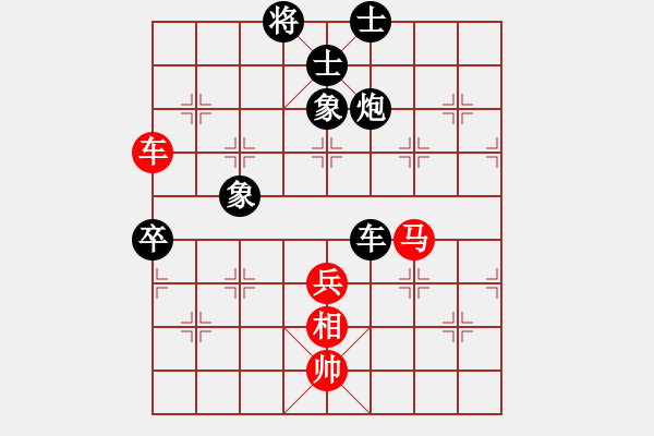 象棋棋譜圖片：黃瓜(4段)-負(fù)-九連寶燈(1段) - 步數(shù)：120 