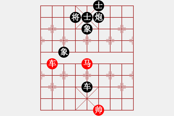 象棋棋譜圖片：黃瓜(4段)-負(fù)-九連寶燈(1段) - 步數(shù)：150 