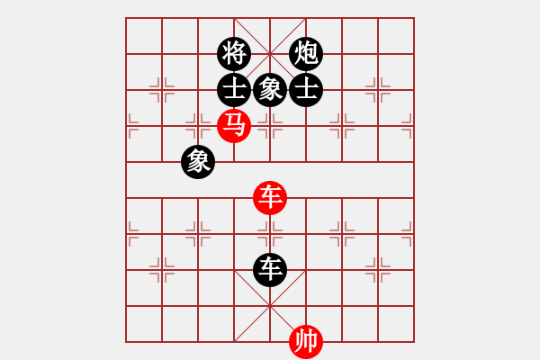 象棋棋譜圖片：黃瓜(4段)-負(fù)-九連寶燈(1段) - 步數(shù)：156 