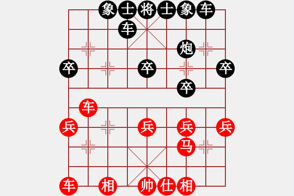 象棋棋譜圖片：黃瓜(4段)-負(fù)-九連寶燈(1段) - 步數(shù)：30 