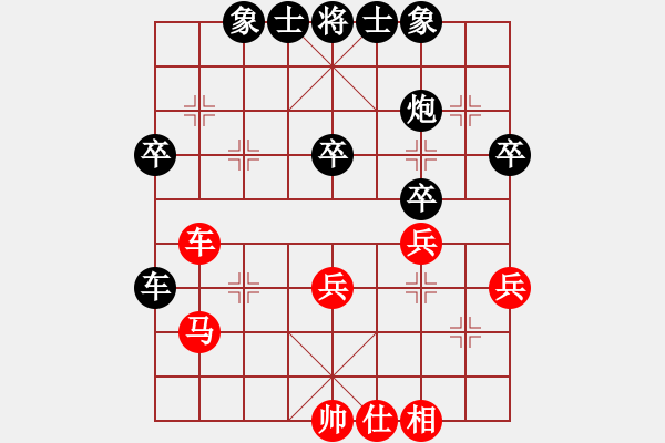 象棋棋譜圖片：黃瓜(4段)-負(fù)-九連寶燈(1段) - 步數(shù)：40 