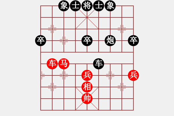 象棋棋譜圖片：黃瓜(4段)-負(fù)-九連寶燈(1段) - 步數(shù)：50 