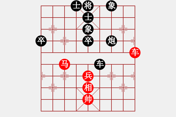 象棋棋譜圖片：黃瓜(4段)-負(fù)-九連寶燈(1段) - 步數(shù)：60 