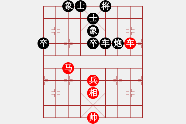 象棋棋譜圖片：黃瓜(4段)-負(fù)-九連寶燈(1段) - 步數(shù)：70 