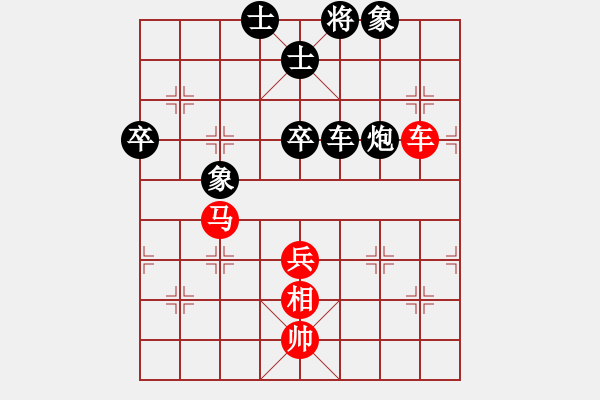 象棋棋譜圖片：黃瓜(4段)-負(fù)-九連寶燈(1段) - 步數(shù)：80 