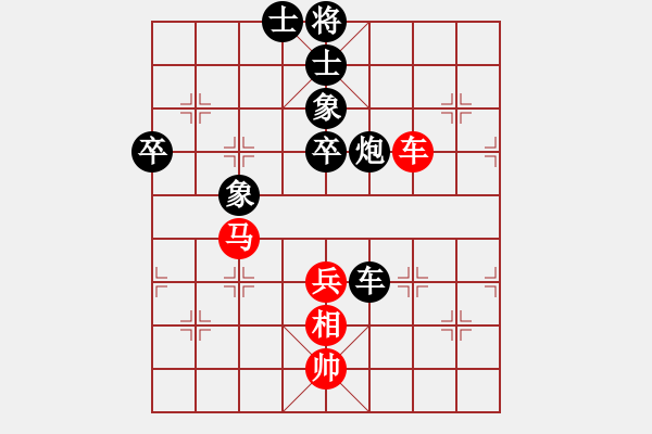 象棋棋譜圖片：黃瓜(4段)-負(fù)-九連寶燈(1段) - 步數(shù)：90 