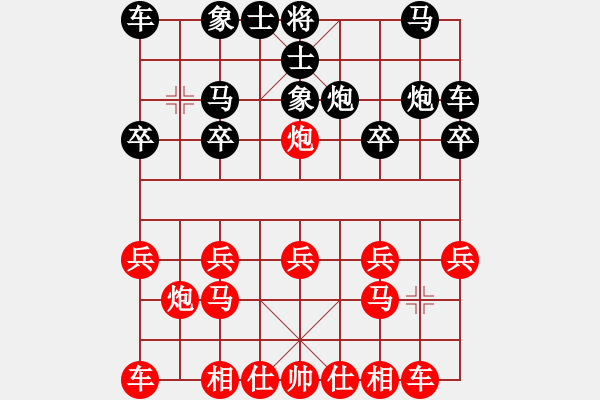 象棋棋譜圖片：葬心紅勝姜太公8357393-8357393【中炮局】 - 步數(shù)：10 