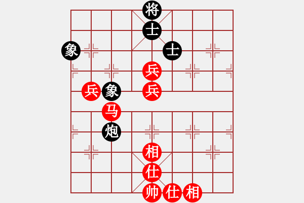 象棋棋譜圖片：葬心紅勝姜太公8357393-8357393【中炮局】 - 步數(shù)：100 