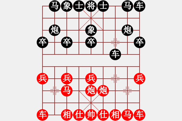 象棋棋譜圖片：三將就餐好(6段)-負(fù)-大難不死(3段) - 步數(shù)：10 