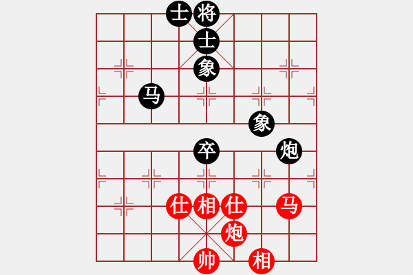 象棋棋譜圖片：三將就餐好(6段)-負(fù)-大難不死(3段) - 步數(shù)：100 