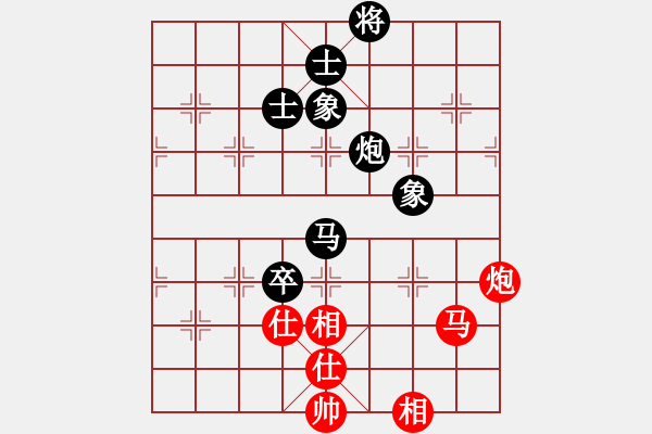 象棋棋譜圖片：三將就餐好(6段)-負(fù)-大難不死(3段) - 步數(shù)：130 