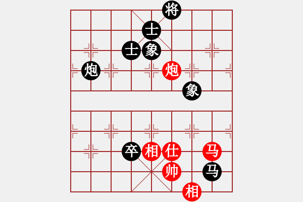 象棋棋譜圖片：三將就餐好(6段)-負(fù)-大難不死(3段) - 步數(shù)：140 