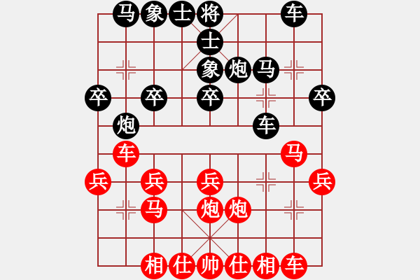 象棋棋譜圖片：三將就餐好(6段)-負(fù)-大難不死(3段) - 步數(shù)：20 