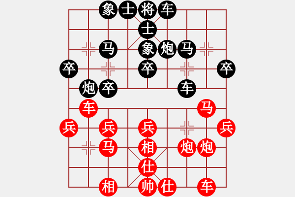 象棋棋譜圖片：三將就餐好(6段)-負(fù)-大難不死(3段) - 步數(shù)：30 