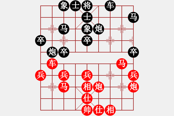 象棋棋譜圖片：三將就餐好(6段)-負(fù)-大難不死(3段) - 步數(shù)：40 