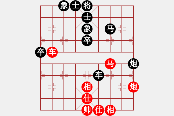 象棋棋譜圖片：三將就餐好(6段)-負(fù)-大難不死(3段) - 步數(shù)：70 