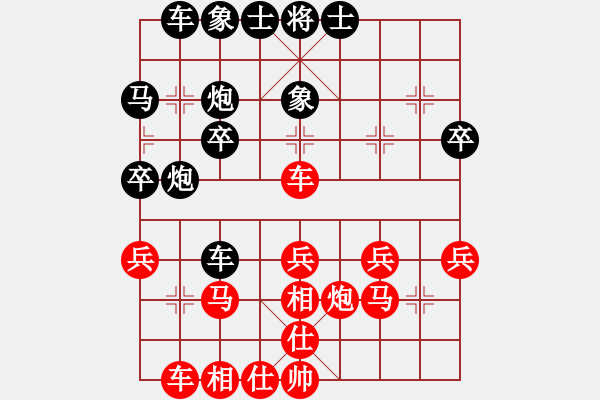 象棋棋譜圖片：綏濱梁育嵩先和綏芬河王立志（11輪） - 步數(shù)：30 