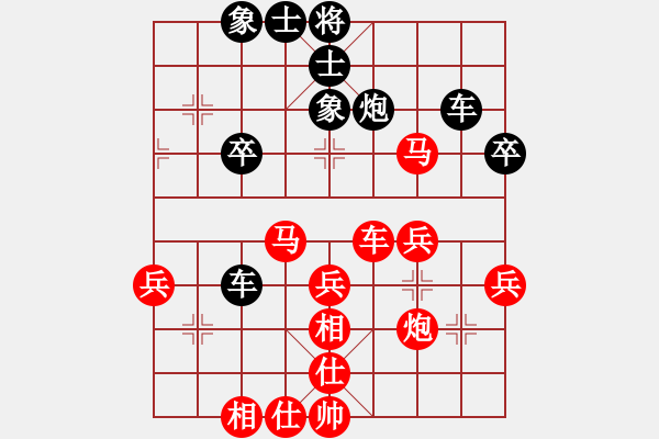 象棋棋譜圖片：綏濱梁育嵩先和綏芬河王立志（11輪） - 步數(shù)：50 