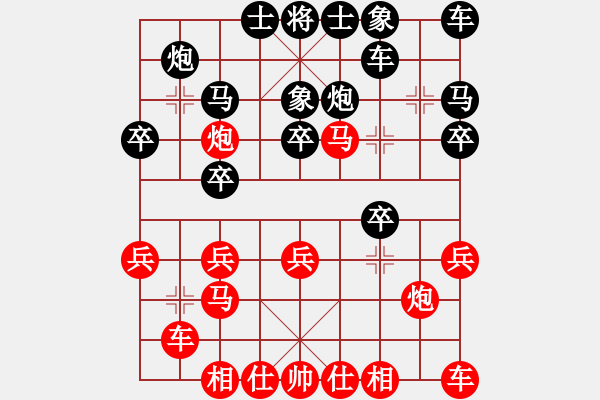 象棋棋譜圖片：livermore(5段)-勝-neijang(1段) - 步數(shù)：20 