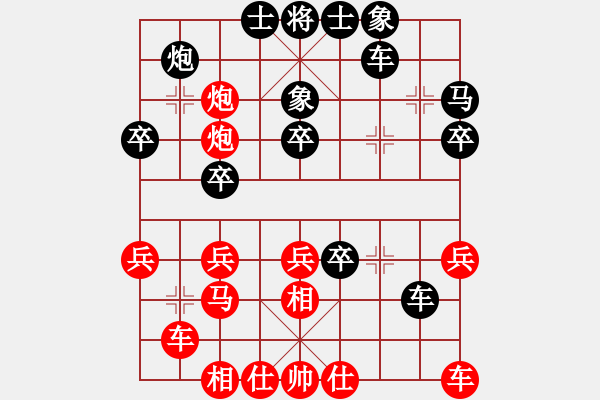 象棋棋譜圖片：livermore(5段)-勝-neijang(1段) - 步數(shù)：30 