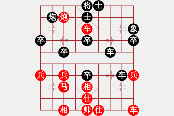 象棋棋譜圖片：livermore(5段)-勝-neijang(1段) - 步數(shù)：40 