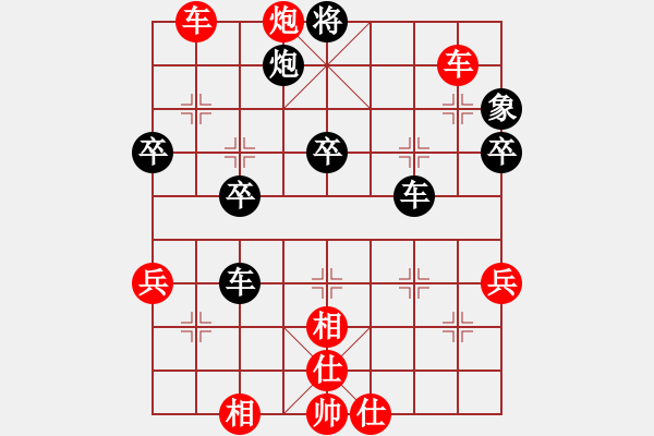 象棋棋譜圖片：livermore(5段)-勝-neijang(1段) - 步數(shù)：55 