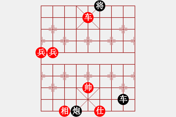 象棋棋谱图片：安顺彭泉（和）中铁五局黄明昌 - 步数：100 