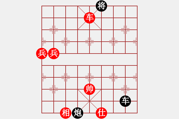 象棋棋譜圖片：安順彭泉（和）中鐵五局黃明昌 - 步數(shù)：100 