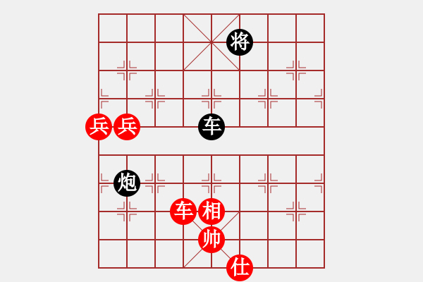 象棋棋谱图片：安顺彭泉（和）中铁五局黄明昌 - 步数：110 