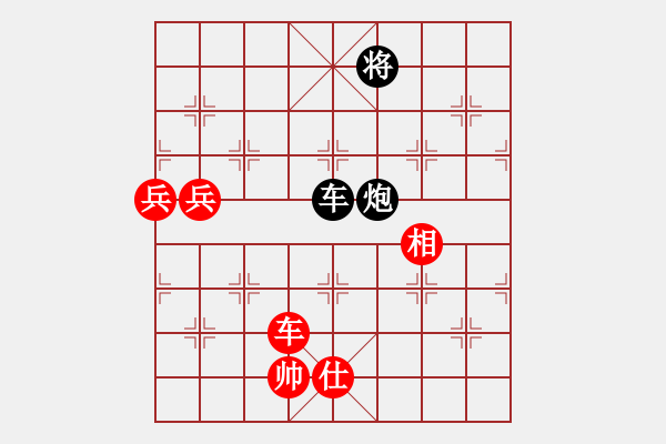 象棋棋谱图片：安顺彭泉（和）中铁五局黄明昌 - 步数：120 