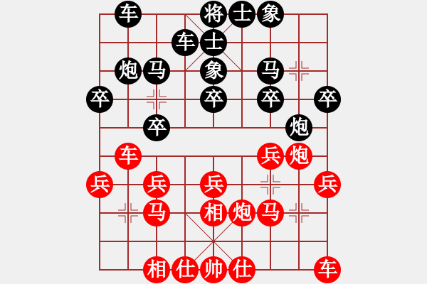 象棋棋谱图片：安顺彭泉（和）中铁五局黄明昌 - 步数：20 