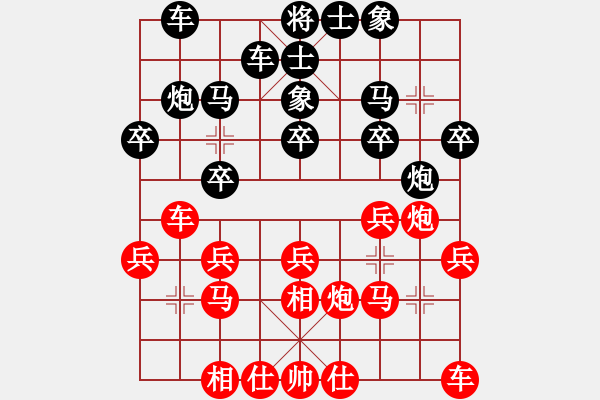 象棋棋譜圖片：安順彭泉（和）中鐵五局黃明昌 - 步數(shù)：20 