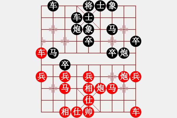 象棋棋谱图片：安顺彭泉（和）中铁五局黄明昌 - 步数：30 