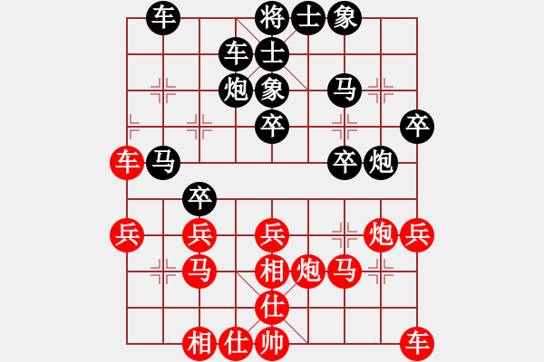 象棋棋譜圖片：安順彭泉（和）中鐵五局黃明昌 - 步數(shù)：30 