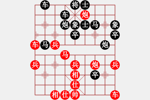 象棋棋谱图片：安顺彭泉（和）中铁五局黄明昌 - 步数：40 