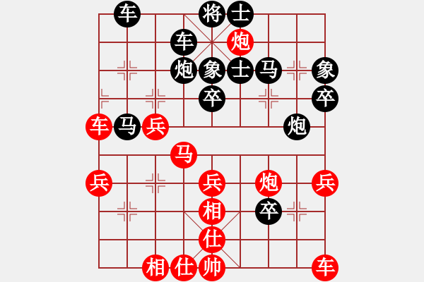 象棋棋譜圖片：安順彭泉（和）中鐵五局黃明昌 - 步數(shù)：40 